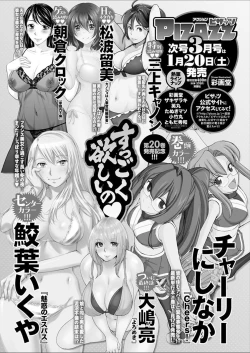 Page 227 of Action Pizazz 2018-02