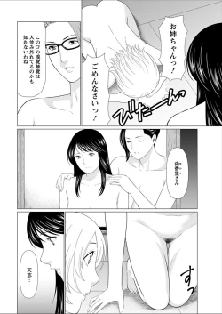 Page 28 of Action Pizazz 2018-02