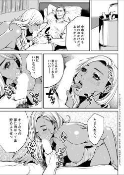 Page 47 of Action Pizazz 2018-02