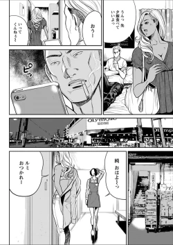 Page 52 of Action Pizazz 2018-02