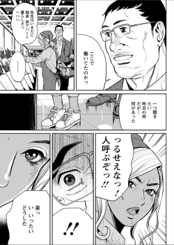 Page 55 of Action Pizazz 2018-02