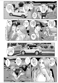 Page 85 of Action Pizazz 2018-02