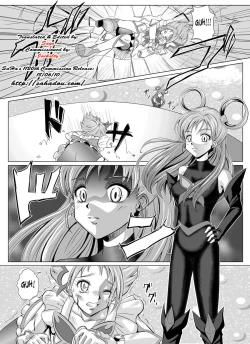 Page 4 of Mou Hitotsu no KetsumatsuDainiwa
