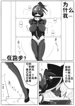 Page 23 of Jigen Teikoku Domigulas Vol. 1