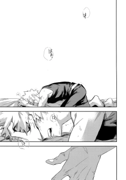 Page 2 of Es no Kaihou