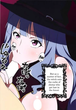 Page 12 of Seinaru Botsunyuu | Sacred Immersion