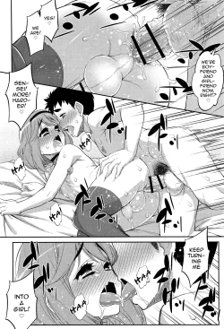 Page 12 of Sensei anone...