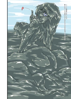 Page 10 of Doro Mamire ya Enogu Mamire no Onnanoko ga Souzou Ijou ni Eroi Ken 3