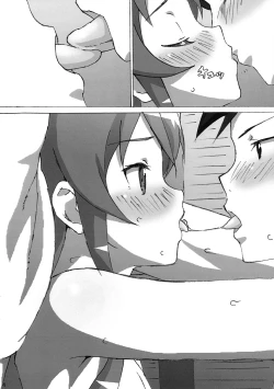 Page 5 of Oreimo Kirino Bon