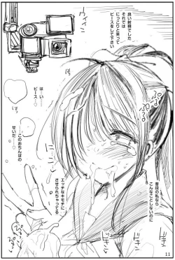 Page 12 of Futanari Chinko Yamanami-san