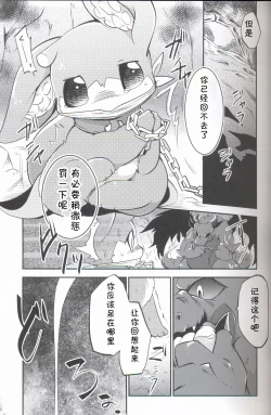 Page 10 of Kudamonogo