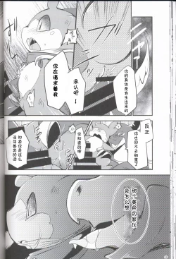 Page 35 of Kudamonogo