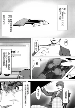 Page 2 of Anal Mai Yon