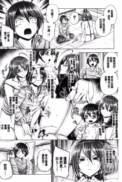 Page 143 of Anethurium