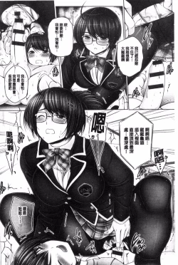 Page 173 of Anethurium