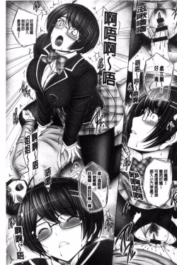 Page 174 of Anethurium