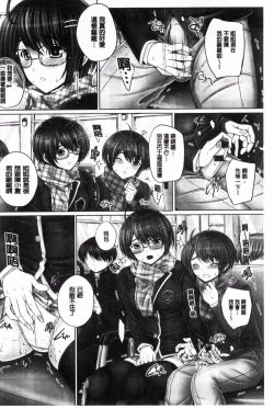 Page 189 of Anethurium