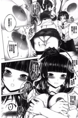 Page 198 of Anethurium