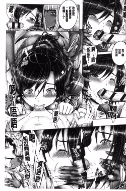 Page 36 of Anethurium