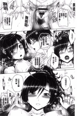 Page 47 of Anethurium