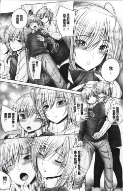 Page 124 of Anethurium | 淫姊火鶴紅花