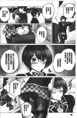 Page 174 of Anethurium | 淫姊火鶴紅花