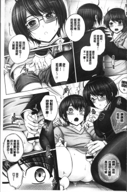 Page 177 of Anethurium | 淫姊火鶴紅花