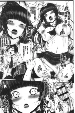 Page 210 of Anethurium | 淫姊火鶴紅花