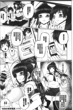 Page 222 of Anethurium | 淫姊火鶴紅花