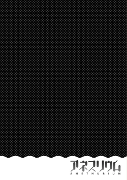 Page 248 of Anethurium | 淫姊火鶴紅花