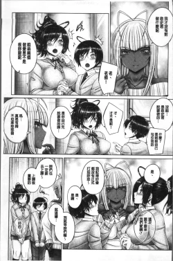 Page 57 of Anethurium | 淫姊火鶴紅花