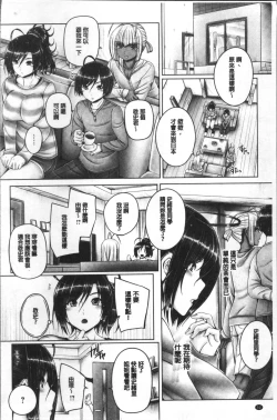 Page 58 of Anethurium | 淫姊火鶴紅花