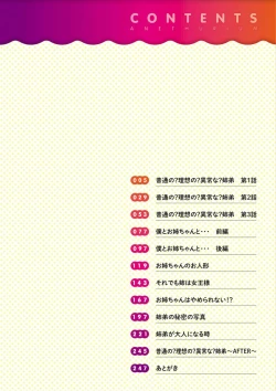 Page 6 of Anethurium | 淫姊火鶴紅花