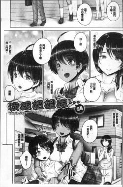 Page 79 of Anethurium | 淫姊火鶴紅花