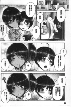 Page 98 of Anethurium | 淫姊火鶴紅花