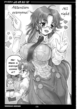 Page 4 of Yomako Sensei no Yuuwaku Jugyou | Teacher Yomako's Temptation Teaching