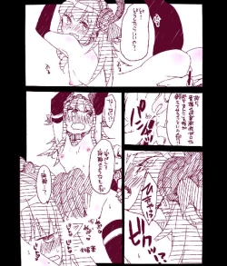 Page 5 of ギルエリ漫画