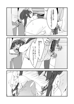 Page 16 of OriEro Manga