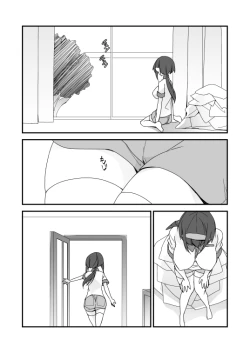 Page 17 of OriEro Manga