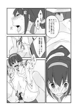 Page 8 of OriEro Manga
