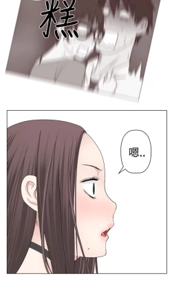 Page 145 of Franken Jo 为爱而生 法兰克赵 Ch.1~17中文