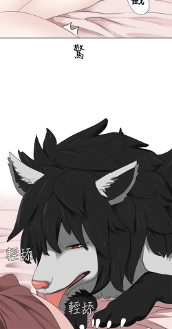 Page 174 of Franken Jo 为爱而生 法兰克赵 Ch.1~17中文