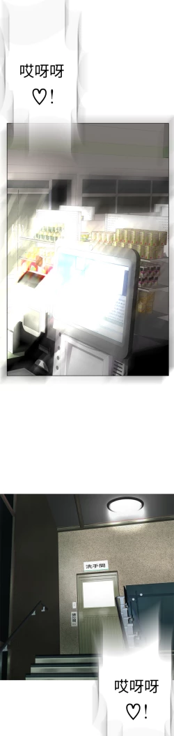 Page 230 of Franken Jo 为爱而生 法兰克赵 Ch.1~17中文