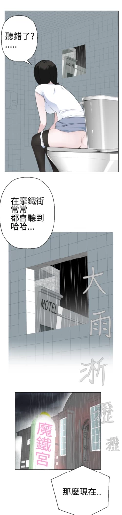 Page 245 of Franken Jo 为爱而生 法兰克赵 Ch.1~17中文