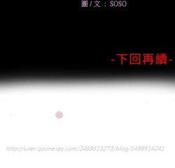 Page 25 of Franken Jo 为爱而生 法兰克赵 Ch.1~17中文