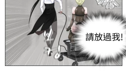 Page 319 of Franken Jo 为爱而生 法兰克赵 Ch.1~17中文