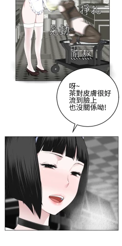 Page 327 of Franken Jo 为爱而生 法兰克赵 Ch.1~17中文