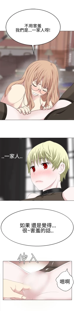 Page 344 of Franken Jo 为爱而生 法兰克赵 Ch.1~17中文