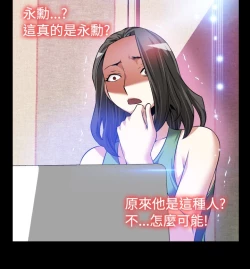 Page 176 of Love Parameter 恋爱辅助器 86-96中文