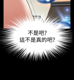 Page 228 of Love Parameter 恋爱辅助器 86-96中文